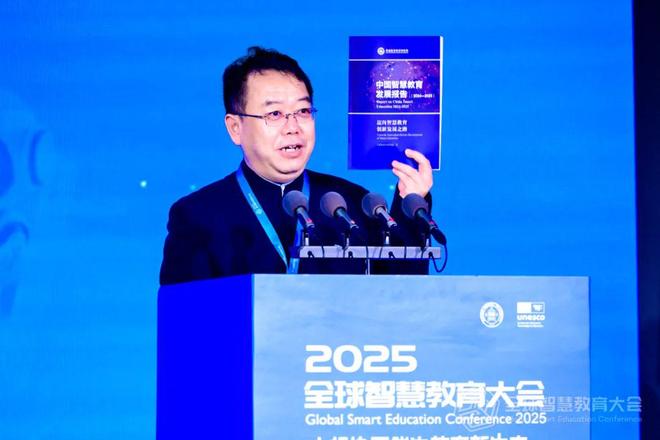 中国教育科学研究院发布《中国智慧教育发展报告（2024-2025）(图2)