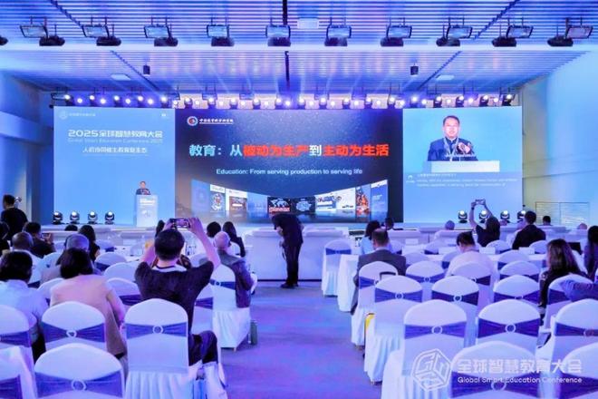 中国教育科学研究院发布《中国智慧教育发展报告（2024-2025）(图1)