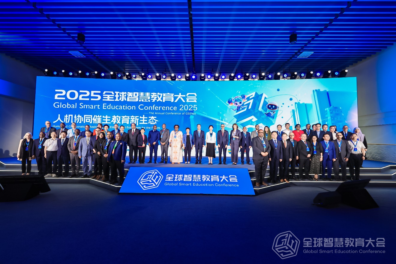 人机协同催生教育新生态携手迈向智慧教育新阶段 ——2025全球智慧大会在京开幕(图1)