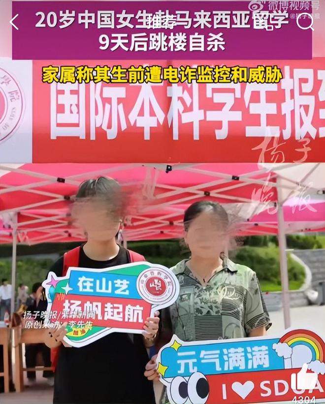 女子在国外身亡：被黑恶势力盯上凶手远程操控5000字遗书曝光(图15)