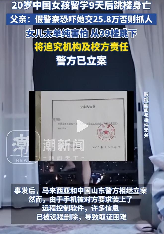 女子在国外身亡：被黑恶势力盯上凶手远程操控5000字遗书曝光(图18)
