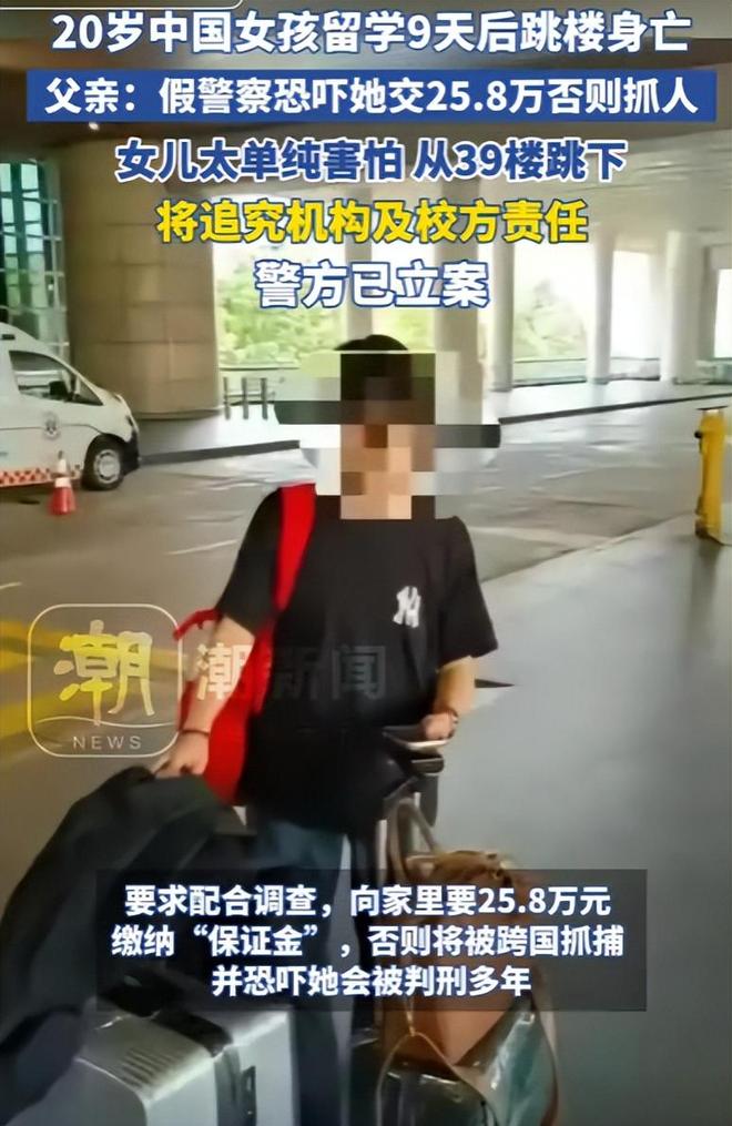 女子在国外身亡：被黑恶势力盯上凶手远程操控5000字遗书曝光(图17)