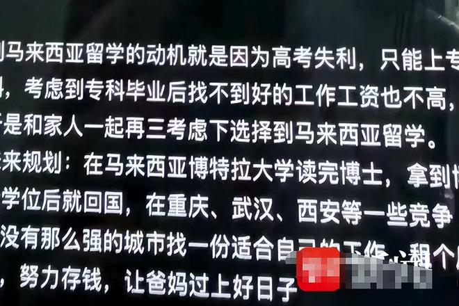 女子在国外身亡：被黑恶势力盯上凶手远程操控5000字遗书曝光(图21)