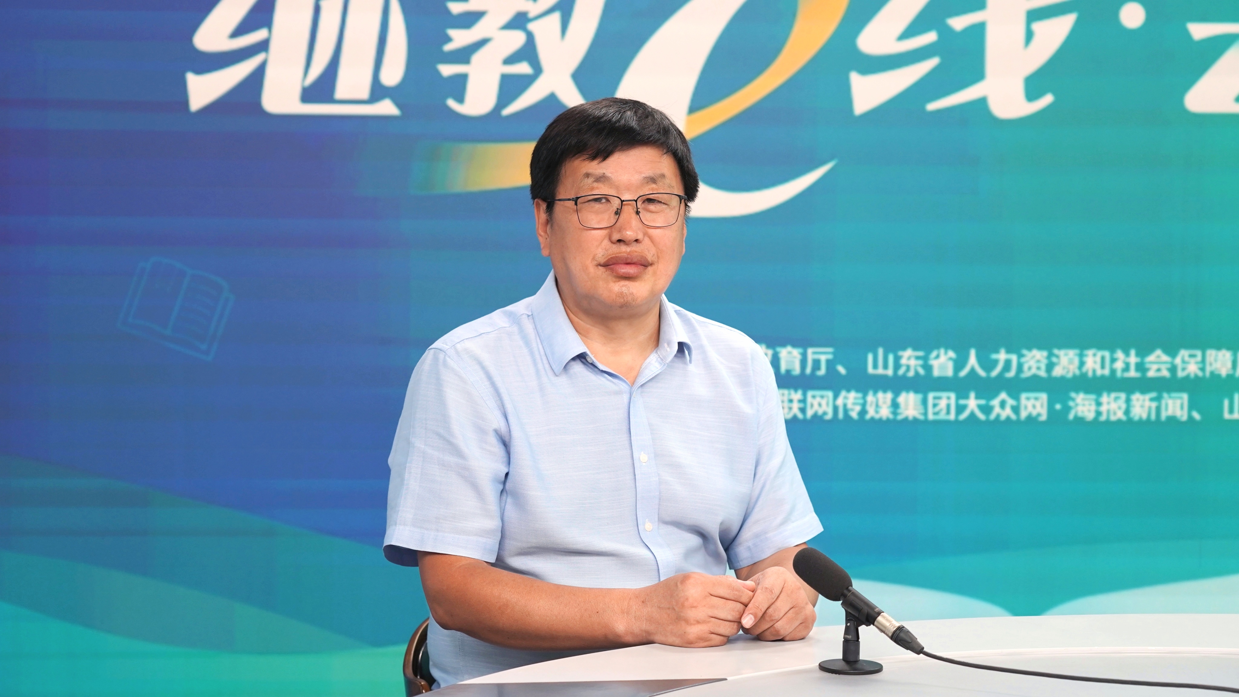 齐鲁工业大学继续教育学院院长张建华：凝练区域继续教育高质量发展的“齐鲁工大范式” 继教e线·会客厅(图1)