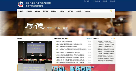 家委会：教育腐败的“隐身衣”必须彻底取消！(图1)