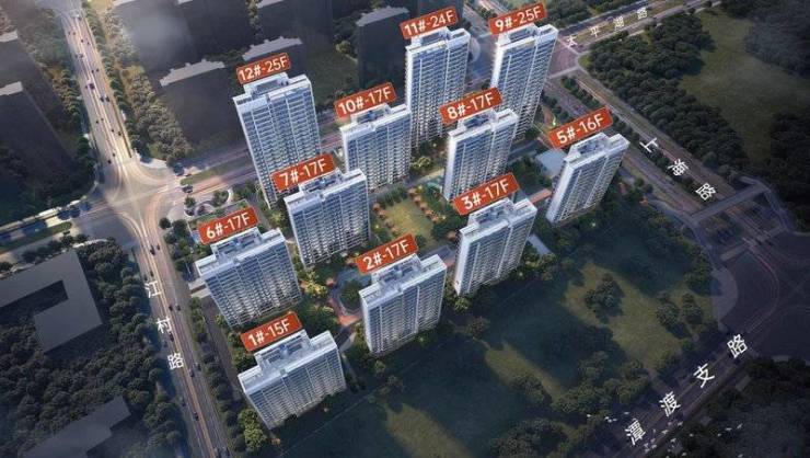 官方聚焦皖投云启华章花园官方售楼处发布：2026年钟声已响正式启幕!(图4)