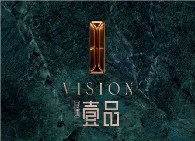 【新盘】高速壹品售楼处官方发布：主城顶豪改善标杆启幕(图4)