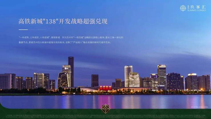 热门楼盘-金地玖峯汇(金地玖峯汇售楼处)首页网站-2026房价_楼盘评测丨地址丨详情丨售楼处电话丨百科(图1)