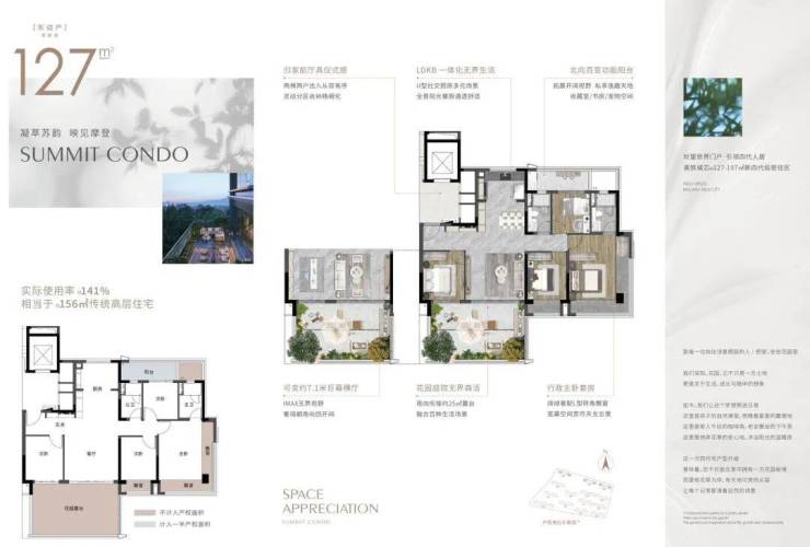 热门楼盘-金地玖峯汇(金地玖峯汇售楼处)首页网站-2026房价_楼盘评测丨地址丨详情丨售楼处电话丨百科(图5)