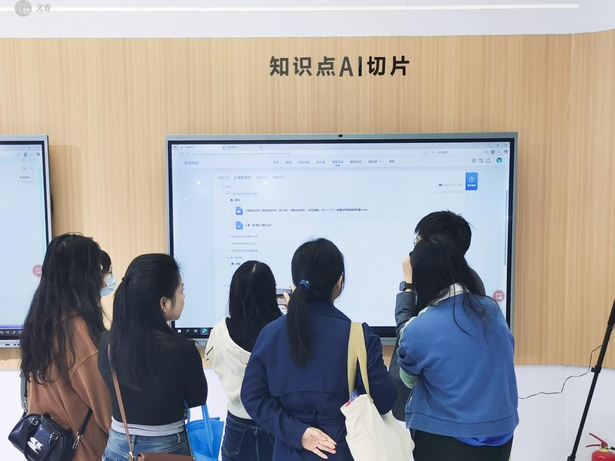 教育部“新春第一会”回答：健康第一！(图1)