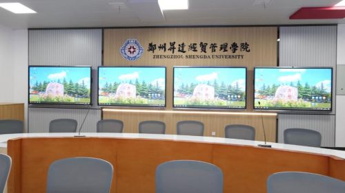 郑州升达经贸管理学院金融学专业智慧课堂教学改革成果丰硕(图1)