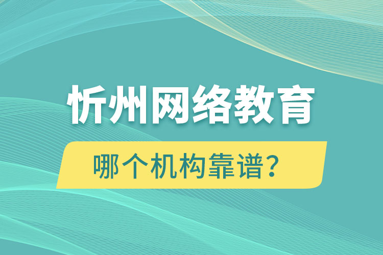 2026年安徽省蚌埠市教育局直属学校春季专项“校园招聘”(武汉站)97名公告(图1)