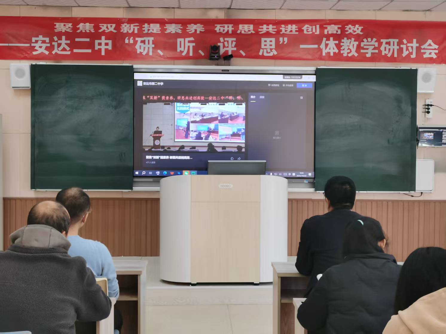 当体育遇上智能技术长郡中学面向全国提供“精毅体育”育人范式(图1)