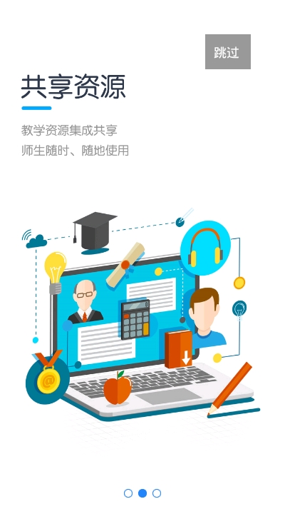 2026年第五期江门干部大讲堂举行引导党员干部见贤思齐(图1)