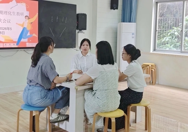 五十二年薪火育桃李港城共生启新程(图1)