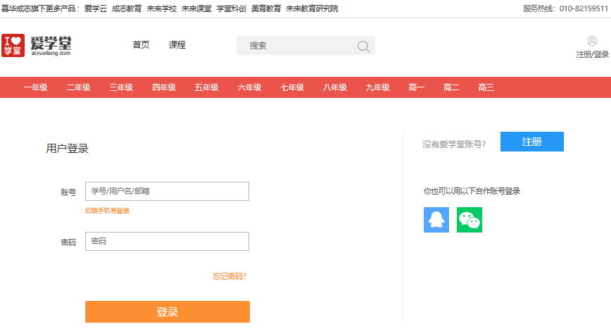 课堂添“智慧”教学焕新颜(图1)