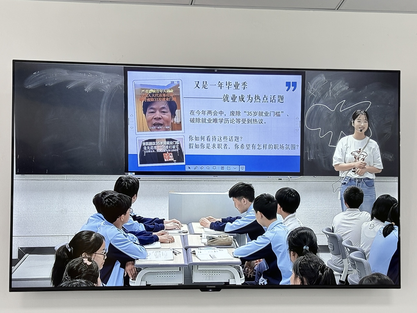 智慧四维教育：大概念教学的探究(图1)