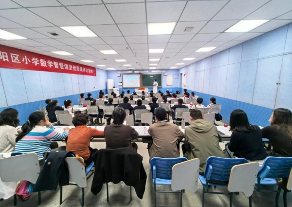 数智赋能以赛促研——合肥市南国花园小学承办庐阳区小学数学智慧课堂优质课评比活动(图1)